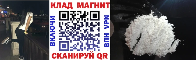 Как найти наркотики Петушки Канабис Кокаин Alpha PVP Мефедрон
