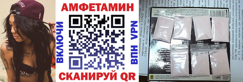 Amphetamine Premium мега рабочий сайт Петушки дарнет шоп