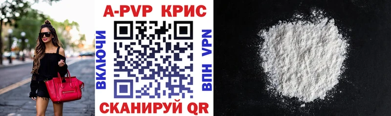APVP мука  Петушки 