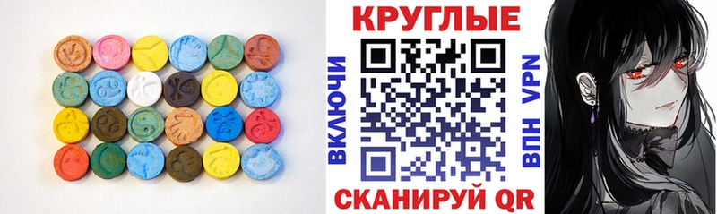 ЭКСТАЗИ Cube  где можно купить наркотик  Петушки 