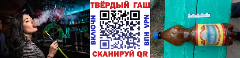 ГАШ Ice-O-Lator  хочу наркоту  Петушки 