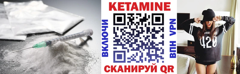 КЕТАМИН ketamine  как найти закладки  Петушки 