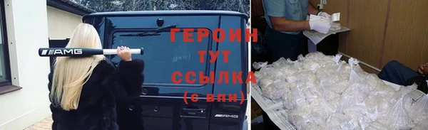 герыч Алексин