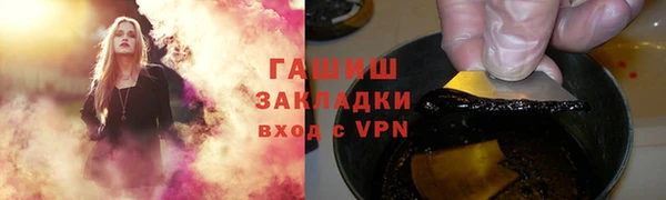 прущие грибы Алексеевка