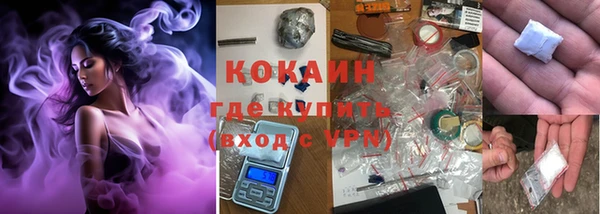 мефедрон мука Покровск