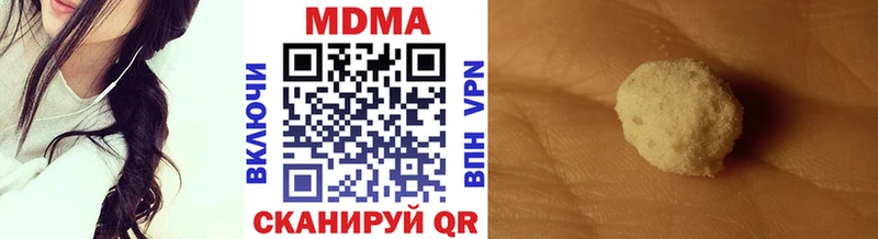 МДМА VHQ Петушки