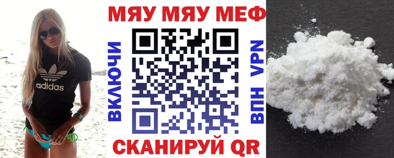 МЕФ мука Петушки