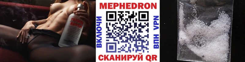 МЕФ mephedrone  ссылка на мегу ссылка  Петушки 