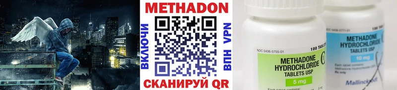 МЕТАДОН белоснежный  Петушки 