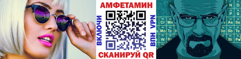 МЕТАМФЕТАМИН Декстрометамфетамин 99.9%  mega ссылки  Петушки 